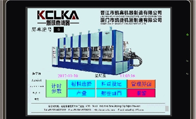 外語程序語言再次升級(jí)，助力凱嘉機(jī)器的國(guó)際化進(jìn)程